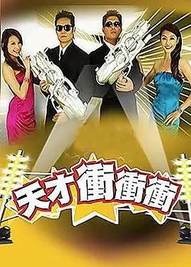 歌手2026 嘟嘟影院